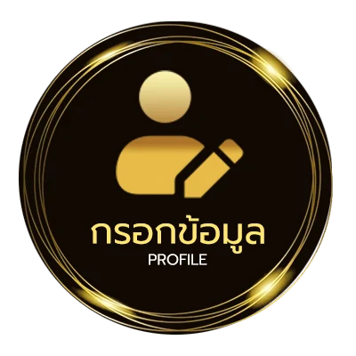 โปรไฟล์ บอลไทย u23 ถ่ายทอดสดวันนี้