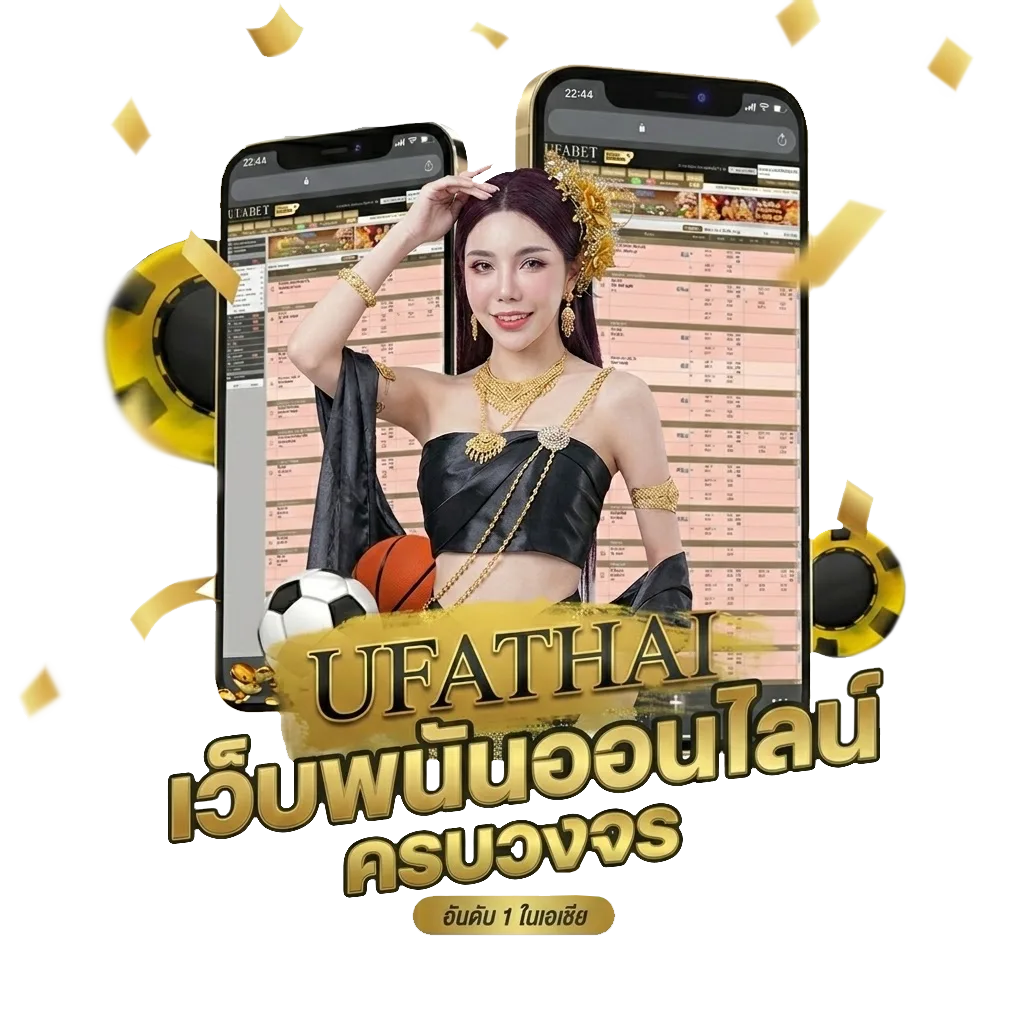 บอลไทย u23 ถ่ายทอดสดวันนี้ โปรโมชั่น — สมาชิกทุกคน