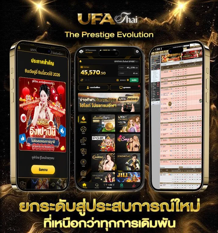 บอลไทย u23 ถ่ายทอดสดวันนี้  เว็บแทงบอล